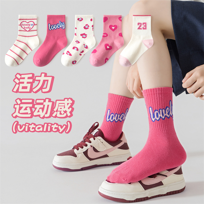女童袜子春秋薄款纯棉中筒棉袜儿童中大童学生秋季女孩爱心运动袜