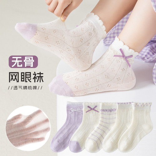 女童袜夏季纯棉无骨花边公主短袜