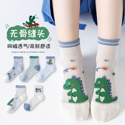 儿童袜子夏季超薄卡通中筒袜