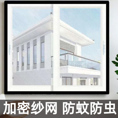 家用免打孔+加密+透光通风防蚊虫