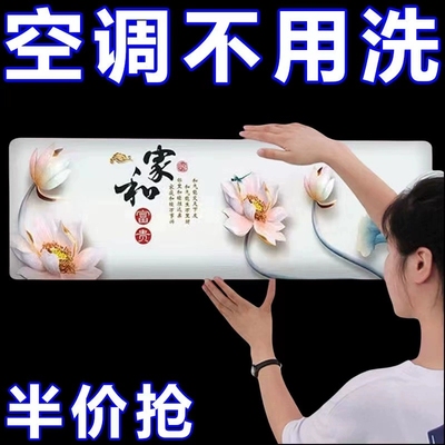 北欧全包挂式空调罩挂机防尘罩1.5匹2空调套1P新品新款格力海尔3P