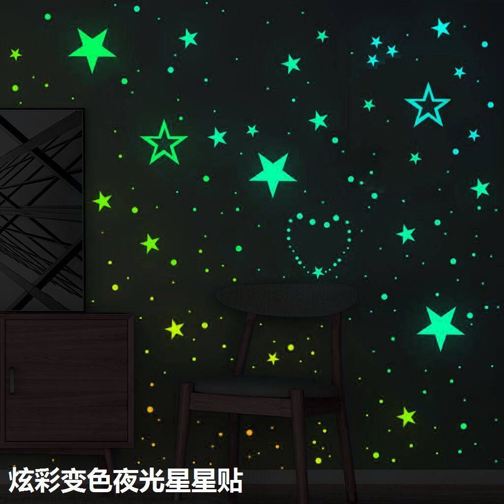 宿舍装饰贴纸墙贴荧光卧室墙面房顶天花板月亮七彩变色夜光星星