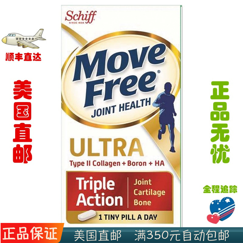 Schiff维骨力骨胶原软骨素