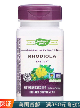 美国 Nature‘s way Rhodiola红景天胶囊 60粒