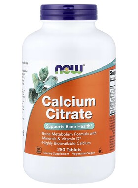 美国Now Foods Calcium Citrate柠檬酸钙/含镁VD/补钙 250片
