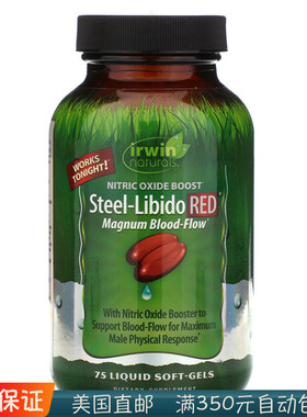 美国 Irwin Naturals Steel-Libido Red 75粒液体软胶囊