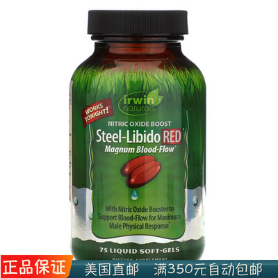 美国Irwinnaturals一氧化氮勃起