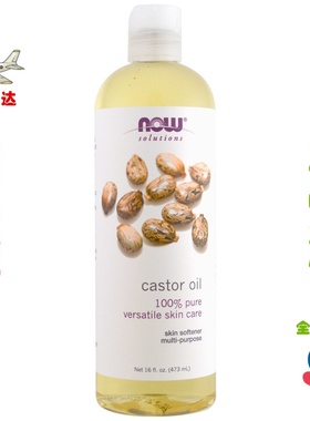 美国 Now Foods Solutions 蓖麻油 473毫升 肌肤 头发护理