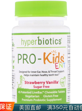 Hyperbiotics PRO-Kids 儿童益生菌耳鼻喉呼吸道专利配方45咀嚼片