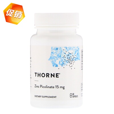 锌锌Thorne吡啶甲酸锌