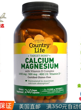 美国 Country Life arget-Mins® 复合钙镁维生素D复合物 240 片