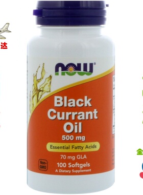 美国薄荷酱Now Foods Black Currant Oil 黑醋栗油GLA亚麻酸100粒