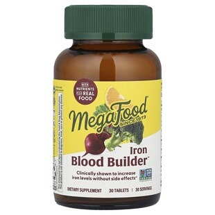 美国MegaFood Blood Builder铁B12维生素C叶酸甜菜根补铁气血片