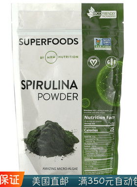 美国 MRM RAW Spirulina Powder全天然无麸原生螺旋藻粉 240g
