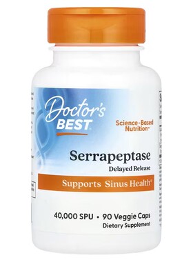 美国Doctor's Best serrapeptase 舍雷肽酶 40000 SPU 90粒鼻窦塞