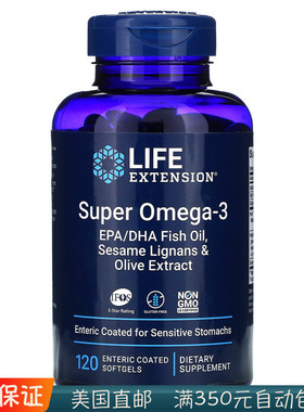 美国Life Extension 鱼油omega-3深海三文鱼油肠溶 IFOS 认证