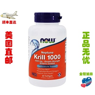 Foods 鱼油 Krill NKO心血管 60粒 1000海皇星磷虾油 美国Now