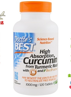 美国Doctor s Best curcumin 姜黄素C3复合片 1000mg 120片