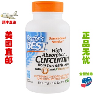 美国Doctor s Best curcumin 姜黄素C3复合片 1000mg 120片