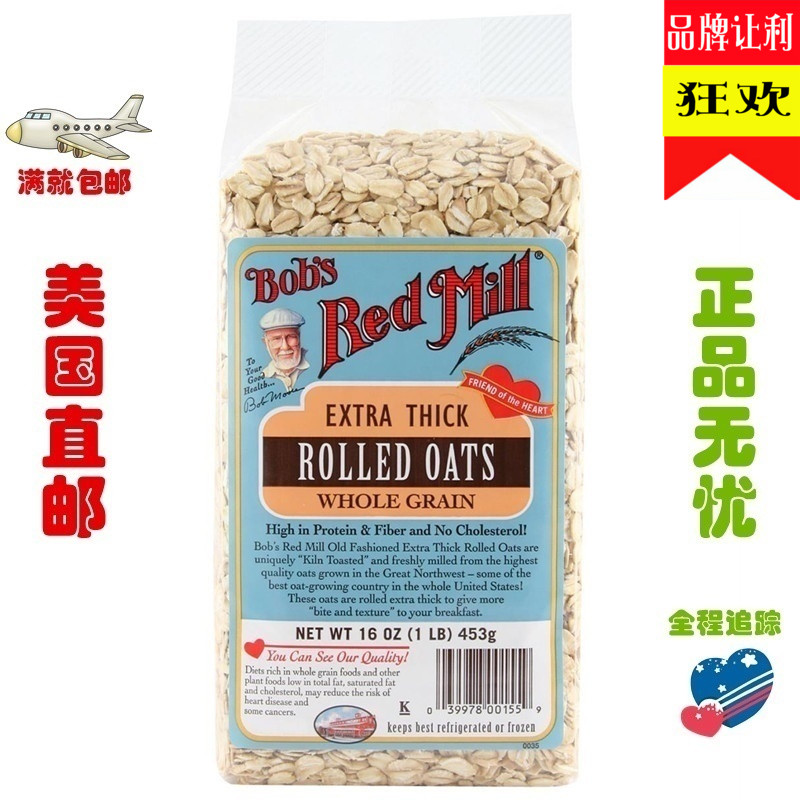 ÃÀ¹ú·¢»õBob s Red MillºìÄ¥·»Ìغñ¹öѹÑàÂóÆ¬ ÎÞµ¨¹Ì´¼ 453gÒªÖó