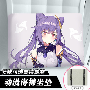 学生凳坐垫原神刻晴甘雨行秋可莉魈钟离胡桃二次元动漫周边椅垫
