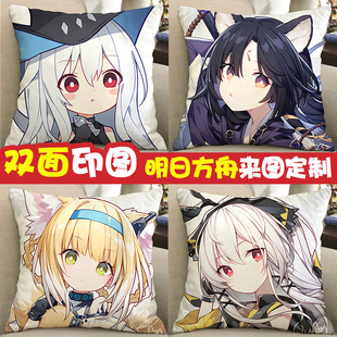明日方舟抱枕周边玩偶手办斯卡蒂虎鲸霜星源石凯尔希银灰等身枕头