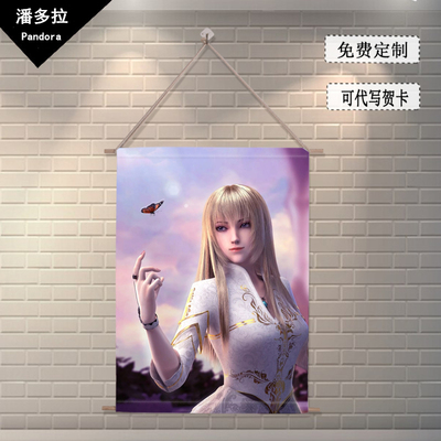 蔷薇海报动漫宿舍布艺挂画