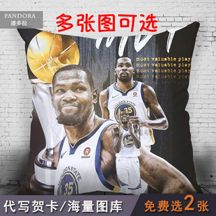 NBA凯文杜兰特抱枕被子两用NBA篮球明星同款周边DIY定制生日礼物