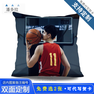 杨舒予球衣海报照片贴纸周边同款抱枕被子两用床头靠背垫来图定制