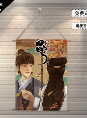 爱情电影宿舍卧室玄关壁画定制