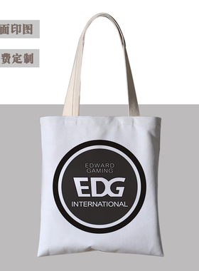 edg战队周边应援旗帜clearlove厂长帆布袋子单肩包包手提袋定制做