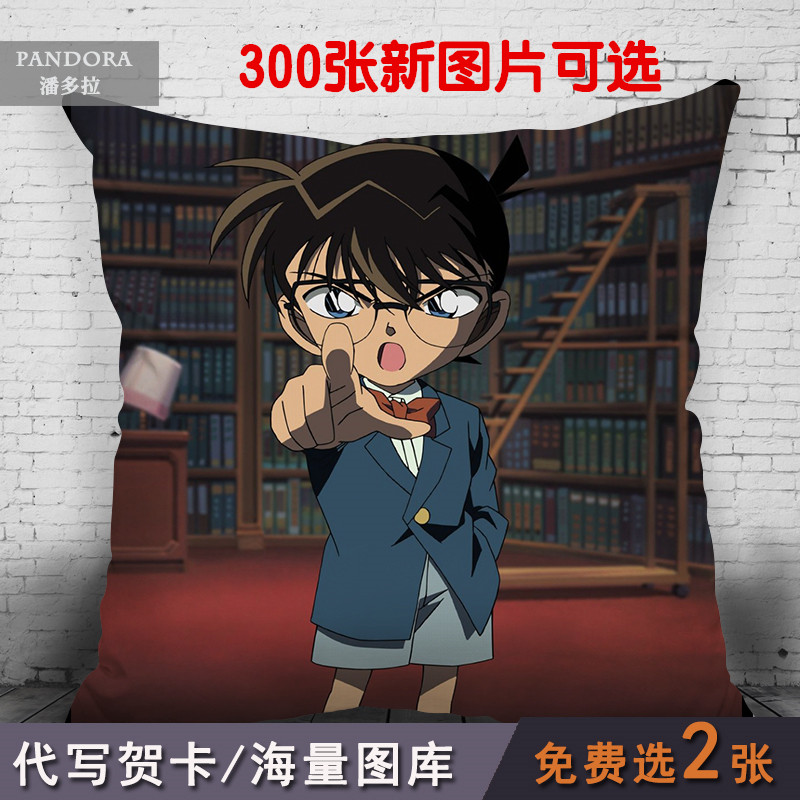 个性定制柯南灰原哀汽车靠垫超柔软抱枕被子两用靠枕动漫枕头包邮