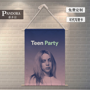 billie eilish碧梨专辑周边同款海报写真挂画宿舍装饰墙贴diy定制