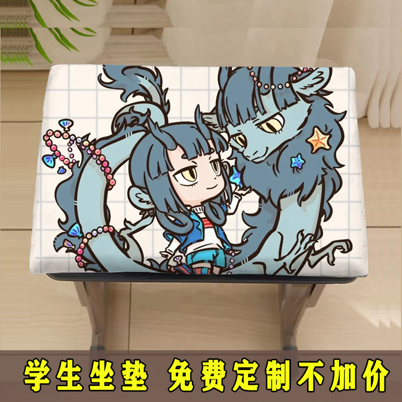 非人哉学生坐垫教室屁股专用久坐凳子座垫垫子加厚高中生椅垫椅子,居家布艺,椅垫,淘宝优惠券,粉丝福利购,淘宝优惠卷