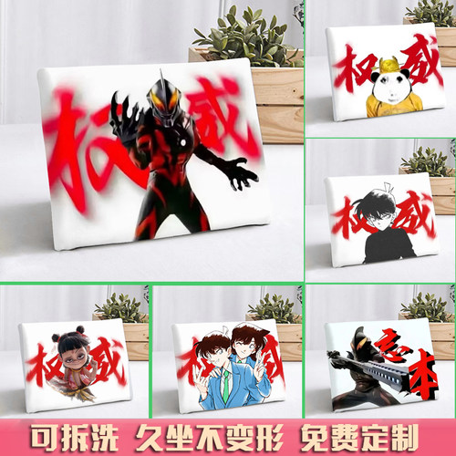 奥特曼记忆棉权威学生坐垫凳子椅子久坐加厚教室椅垫屁股垫子定制