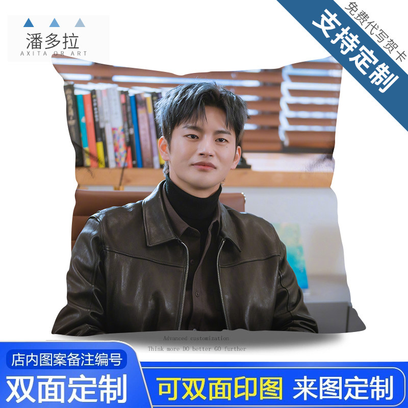 徐仁国周边抱枕被子两用同款某天灭亡走进我家门海报写真方形靠垫