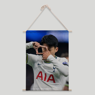 孙兴慜海报金靴敏热刺球星足球明星球迷布艺挂画宿舍卧室墙贴壁纸