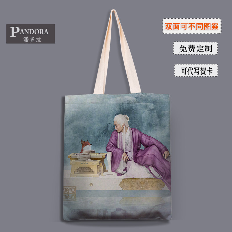 周边同款来图单肩手提袋帆布包