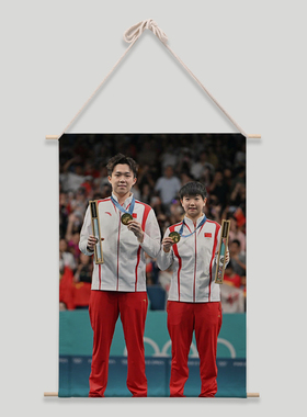 中国乒乓球队孙颖莎莎莎小豆包照片海报布艺挂画来图定制装饰卷轴