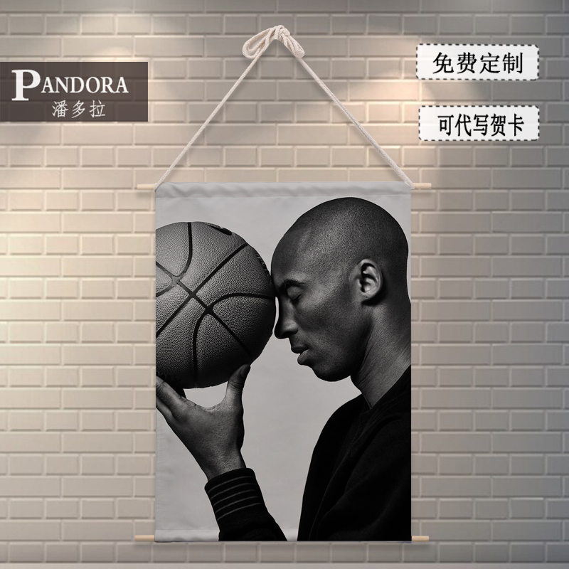 NBA湖人周边纪念科比海报壁纸墙纸卷轴布艺挂画壁画装饰照片定制图片