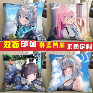 碧蓝档案周边抱枕定制霞泽美游垃圾兔白子爱丽丝星野动漫游戏靠垫