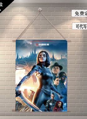 天使电影海报卷轴布艺挂画