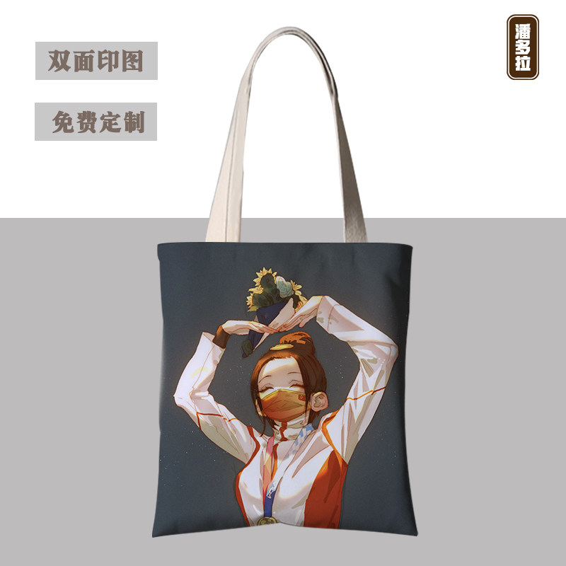 杨倩周边同款帆布包海报照片贴纸应援帆布袋子单肩包包手提袋定制