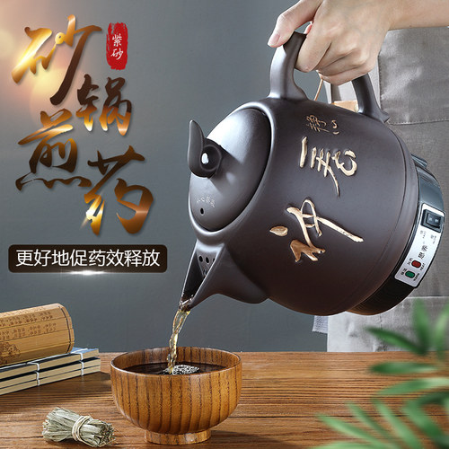 麦饭石中药壶厂家价格全自动煎药