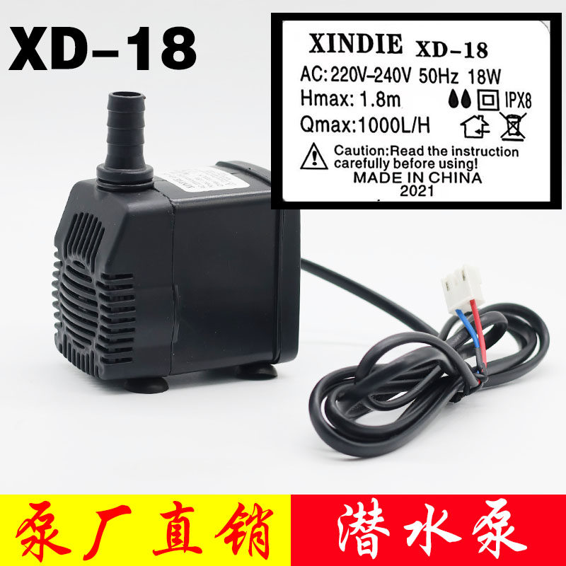 冷风机水泵XD-18移动冷风扇