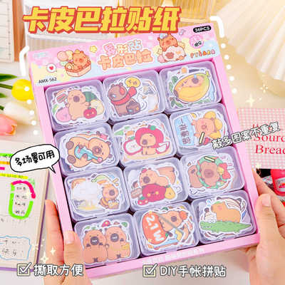 卡皮巴拉造型贴画贴纸送孩子