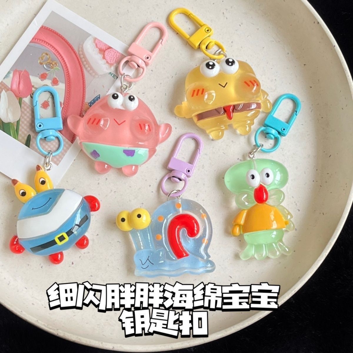 创意礼品果冻色细闪钥匙扣