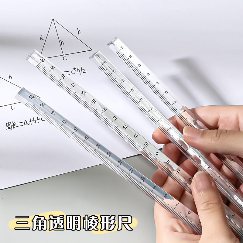 透明亚克力三棱直尺多功能简约画图比例尺子ins可爱创意学生文具 文具电教/文化用品/商务用品 各类尺/三角板 原图主图