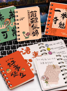 高中实用励志文具全班