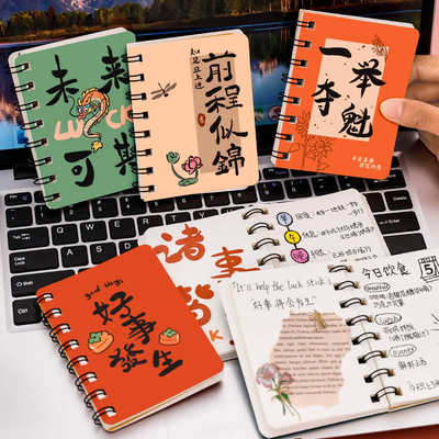 高中实用励志文具全班